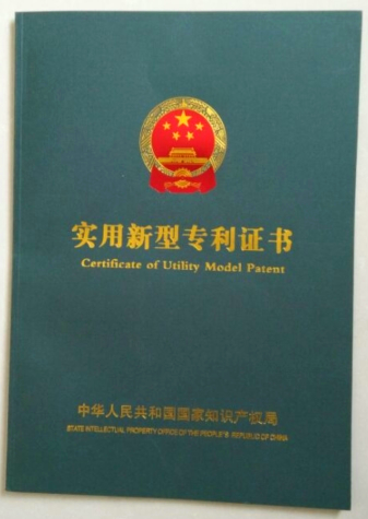 ������˾ר��֤��