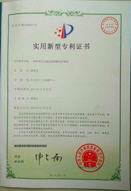 ʵ������ר��֤��