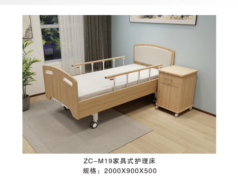 ZC-M19�Ҿ�ʽ������