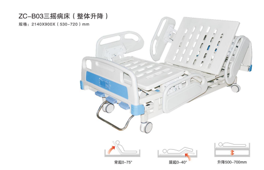 ZC-B03��ҡ����������������