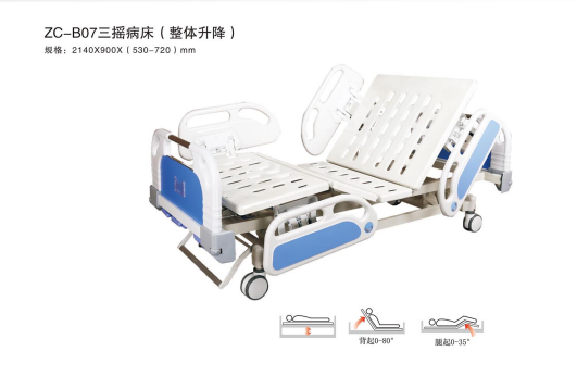 ZC-B07��ҡ����������������