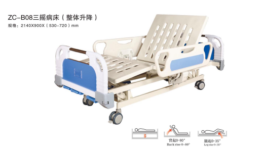 ZC-B08��ҡ����������������