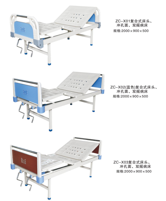 ZC-X01-X3����ʽ��ͷ�����˫ҡ����ϵ��