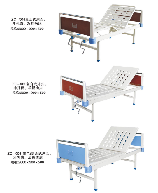 ZC-X04-X06����ʽ��ͷ�����˫ҡ����ϵ��