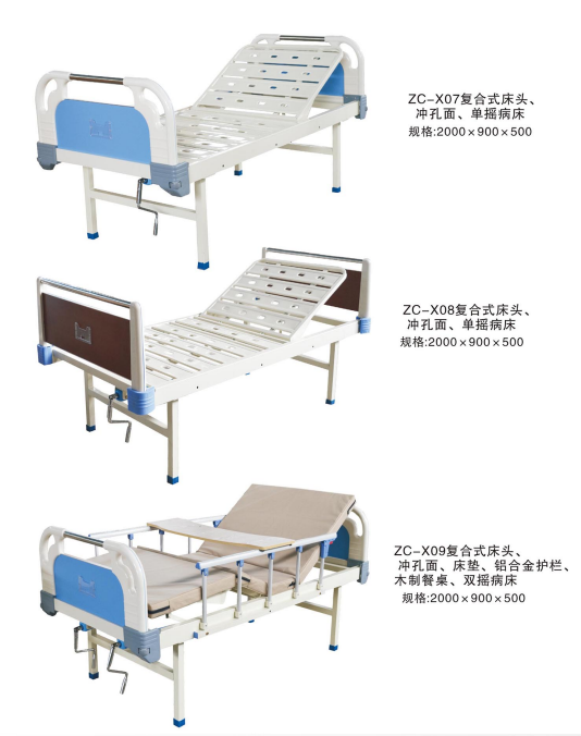 ZC-X07-X09����ʽ��ͷ�����˫ҡ����ϵ��