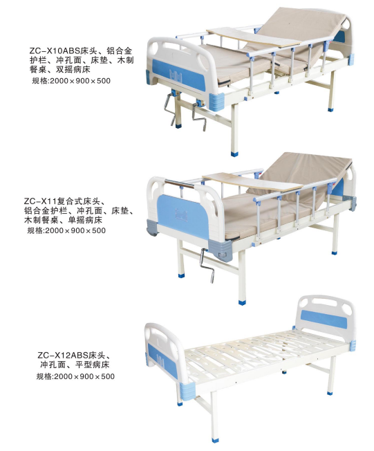 ZC-X10-X12����ϵ��