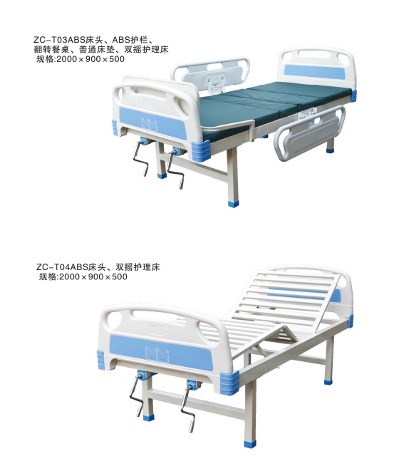 ZC-T03-T04ABS��ͷ˫ҡϵ��